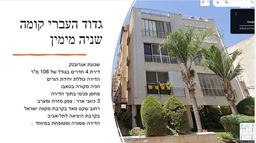 הגדוד העברי 3