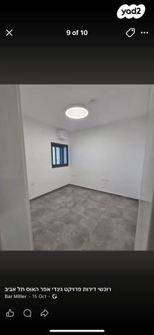 דירה, וינגייט 3, יד אליהו, תל אביב יפו