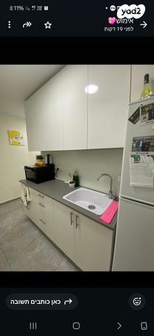 מרתף/ פרטר, שמואל יבניאלי 59, שעריה, פתח תקווה