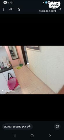 דירה, יהודה לייב פינסקר 1, רמב"ם, ראשון לציון