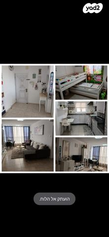 חיים וייצמן 84