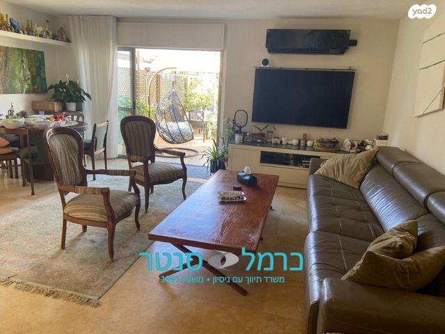 דירת גן, חיפה