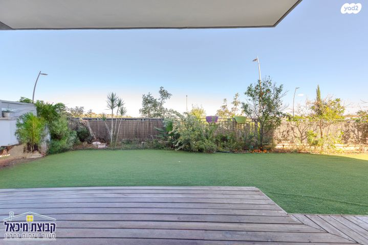 דירת גן, יפה ירקוני, פסגות אפק, ראש העין