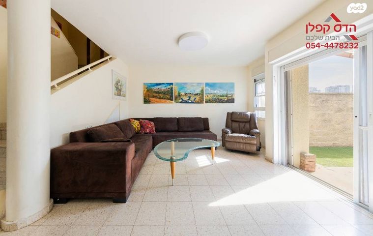 דו משפחתי, כינור, נווה אפק, ראש העין