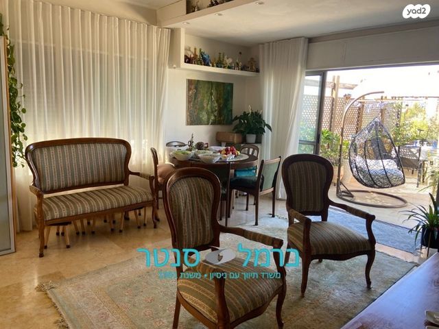 דירת גן, חיפה