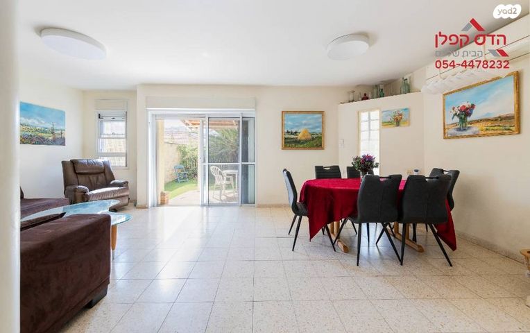 דו משפחתי, כינור, נווה אפק, ראש העין