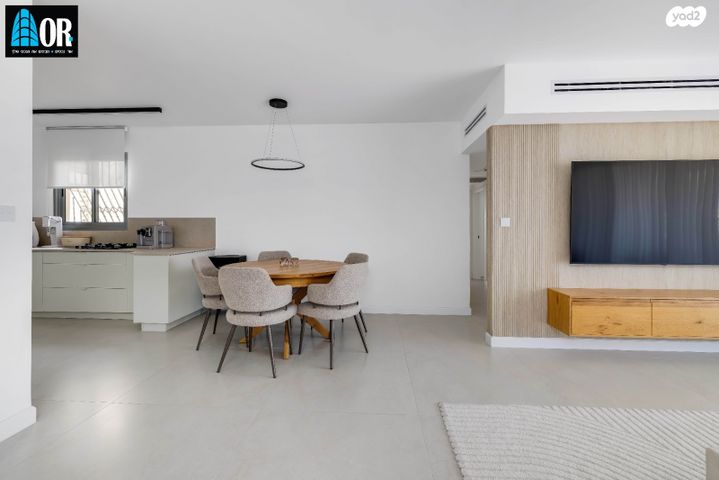 דירה, דרך ששת הימים, רחובות הצעירה, רחובות