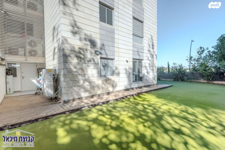 דירת גן, יפה ירקוני, פסגות אפק, ראש העין