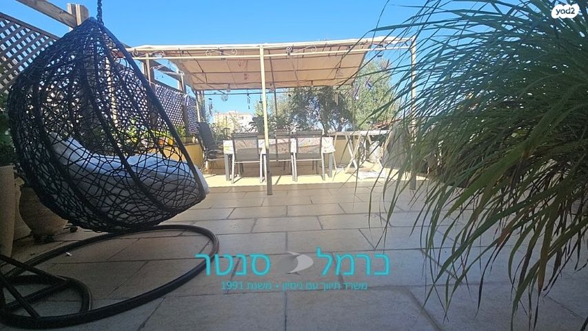 דירת גן, חיפה