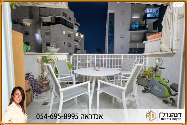 דירה, דב ברייר, אפרידר, אשקלון