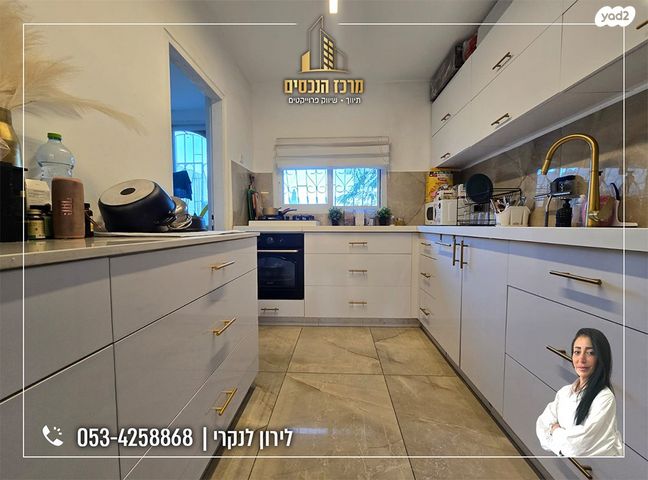 דירה, מעלה אדומים