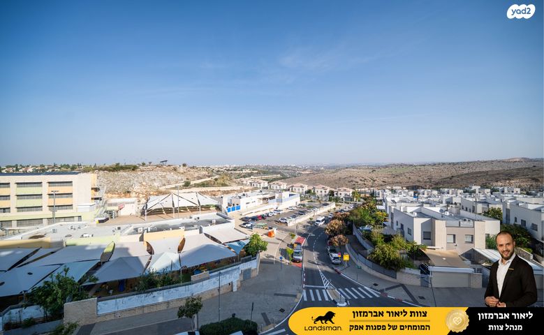 דירה, יוסי בנאי 83, פסגות אפק, ראש העין