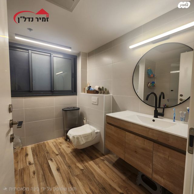 דירה, הפריגטה, בת ים