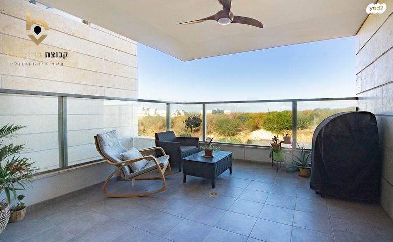 דירה, חיים וייצמן, פסגות אפק, ראש העין