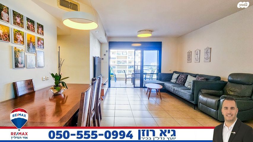 דירה, אגס, רובע ט"ז, אשדוד