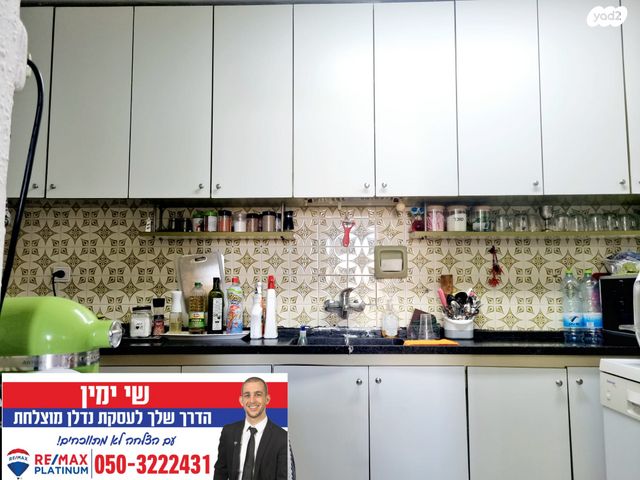 דופלקס, שדרות אליהו סעדון 104, ההסתדרות, אור יהודה