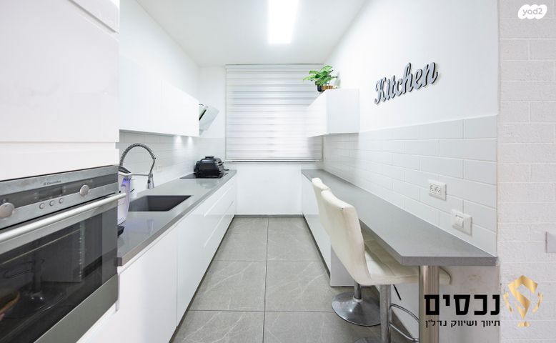 דירה, קרול, פתח תקווה