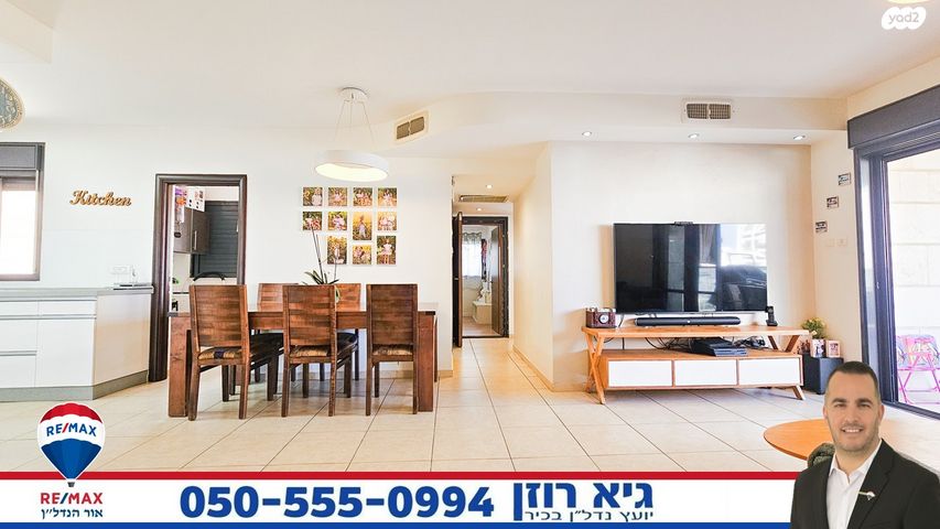 דירה, אגס, רובע ט"ז, אשדוד