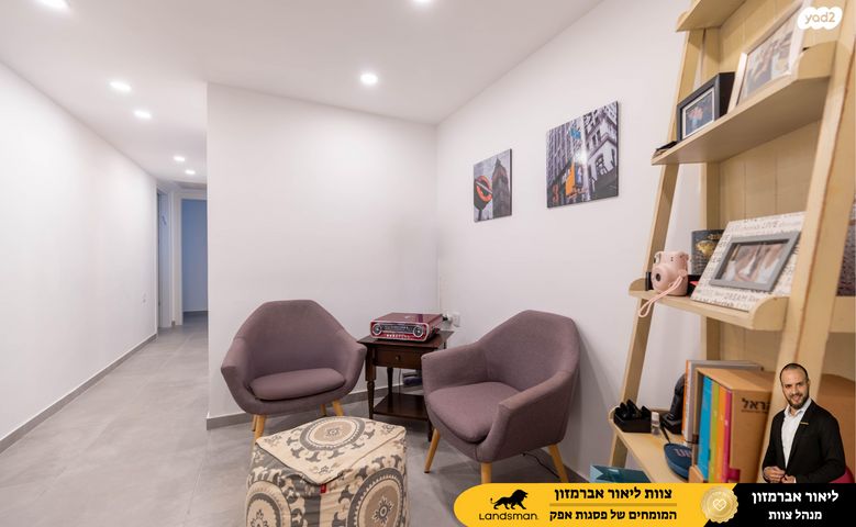 דירה, יוסי בנאי 83, פסגות אפק, ראש העין