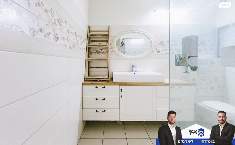 דירת גן, יסודות, בני ברק