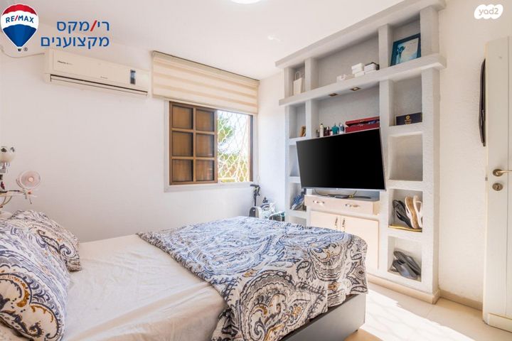 דירה, יקנעם עילית