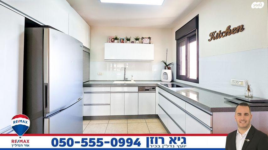 דירה, אגס, רובע ט"ז, אשדוד