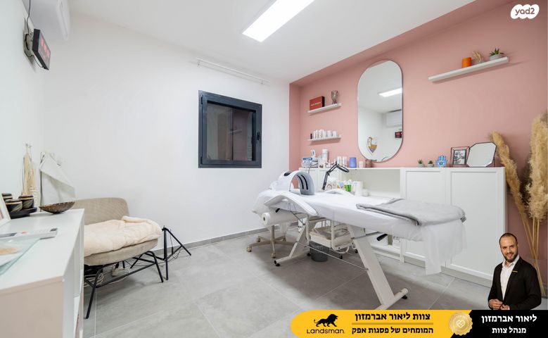 דירה, יוסי בנאי 83, פסגות אפק, ראש העין