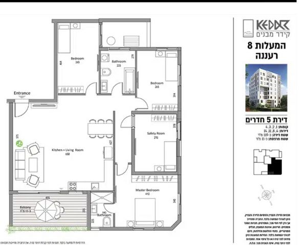 דירה, מרכז דרום, רעננה