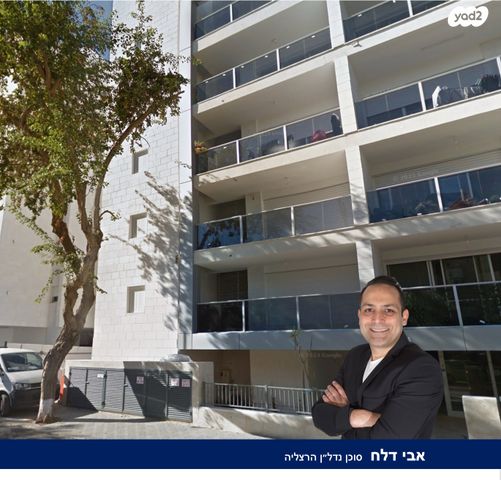 הרצליה הירוקה, נווה עובד