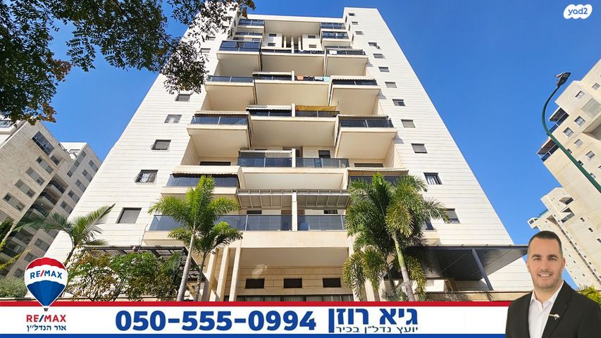 דירה, אגס, רובע ט"ז, אשדוד