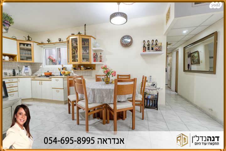 דירה, דב ברייר, אפרידר, אשקלון