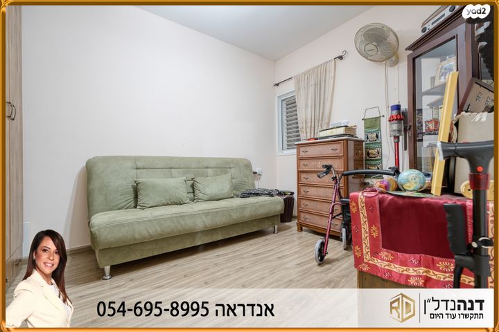 דירה, דב ברייר, אפרידר, אשקלון