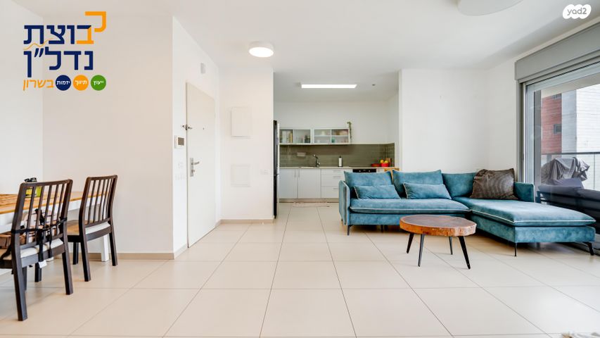 דירה, שרונה, כפר יונה