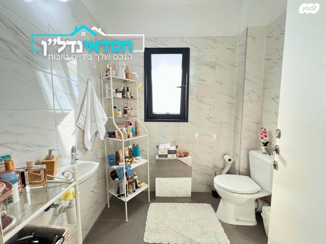 דירה, הרשת, נאות רבין, יבנה