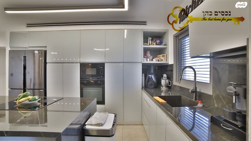 דירה, הרב יצחק נסים 9, קרית מיכה, חולון