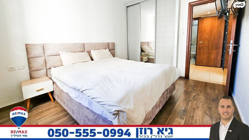 דירה, אגס, רובע ט"ז, אשדוד