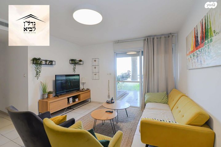 דירה, אחוזת דניה, חדרה