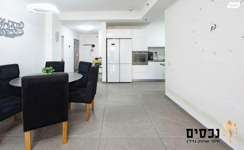 דירה, קרול, פתח תקווה