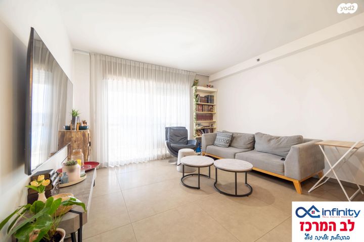 דירה, נתן אלתרמן 7, פסגות אפק, ראש העין