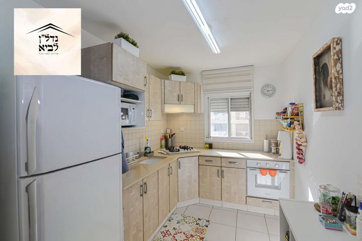 דירה, אחוזת דניה, חדרה