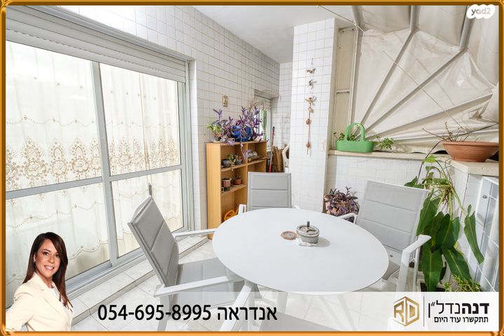 דירה, דב ברייר, אפרידר, אשקלון