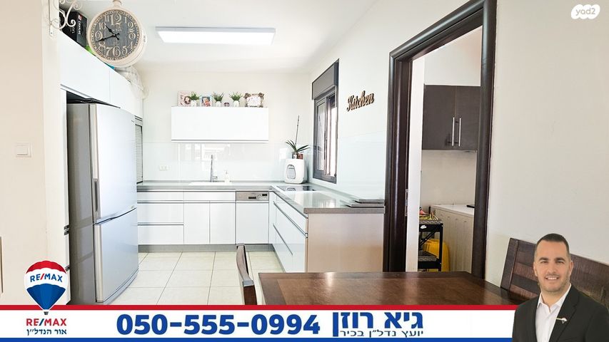 דירה, אגס, רובע ט"ז, אשדוד