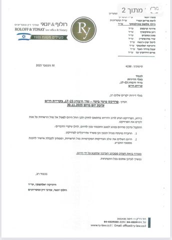 דירה, שדרות ורבורג, קרית חיים מערבית, חיפה