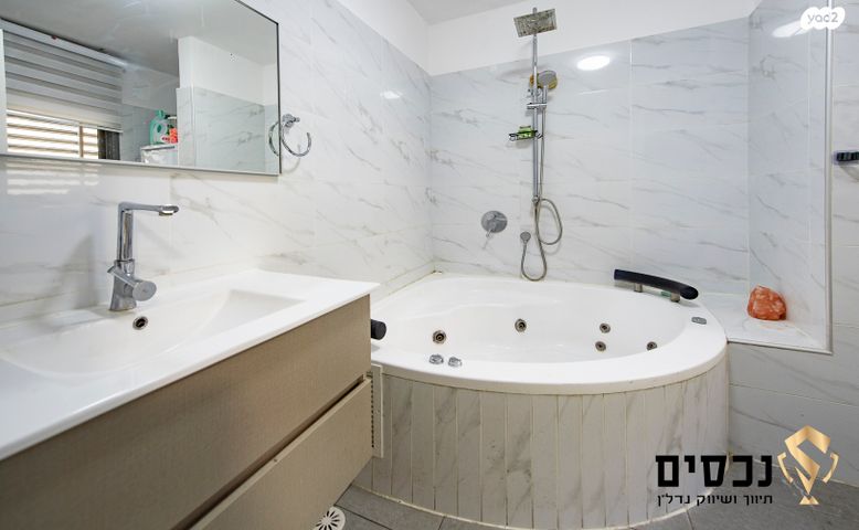 דירה, קרול, פתח תקווה