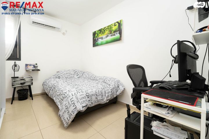 דירה, נתניה