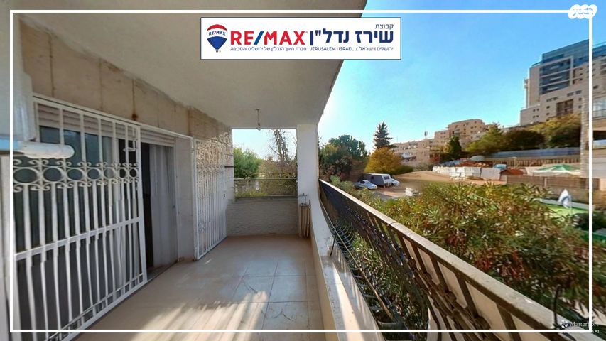 דירה, נהוראי 4, קטמונים, ירושלים