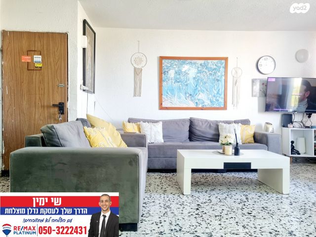 דופלקס, שדרות אליהו סעדון 104, ההסתדרות, אור יהודה