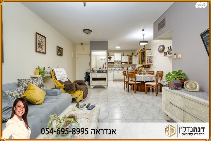 דירה, דב ברייר, אפרידר, אשקלון