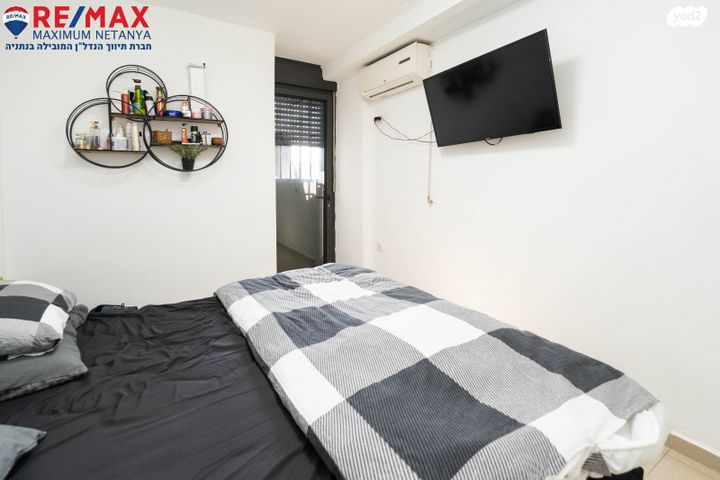 דירה, נתניה