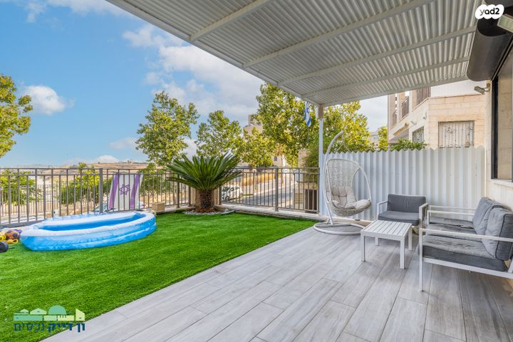 דירת גן, הרב מן ההר, חומת שמואל, הר חומה, ירושלים